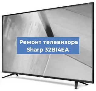 Замена порта интернета на телевизоре Sharp 32BI4EA в Нижнем Новгороде